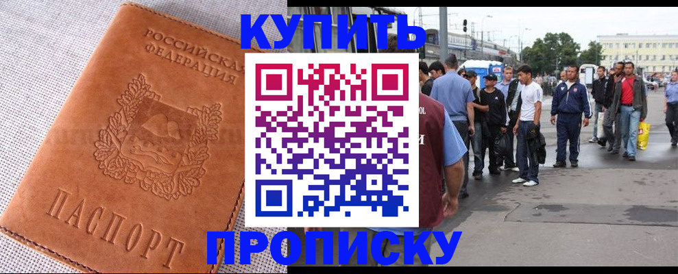 регистрация в Яранске